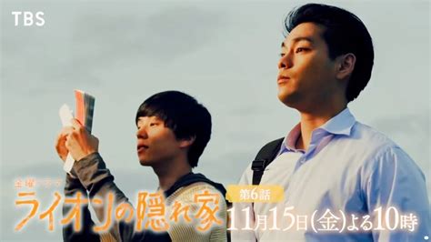 和室書房設計|【11月第4週】秋ドラマTVerお気に入り登録ランキング《全55番。